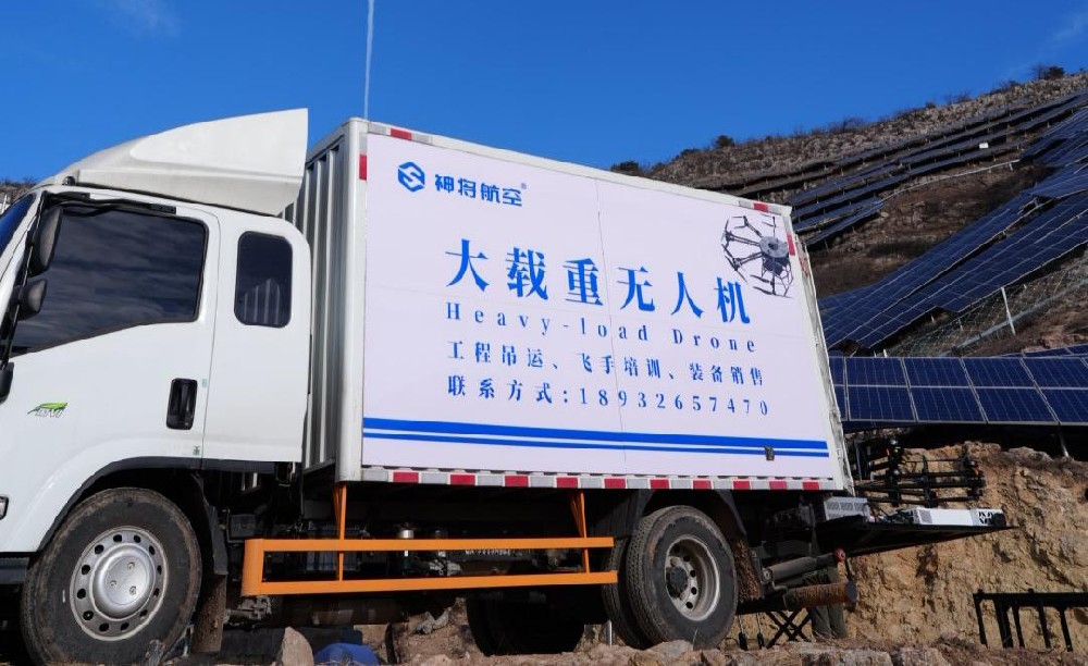 吊运服务