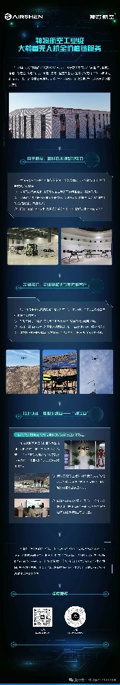 神兵天将，重塑大载重低空生态新势力！