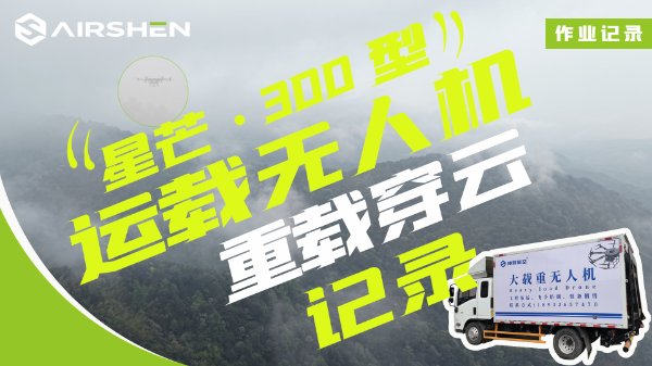 江西勘探设备吊运视频