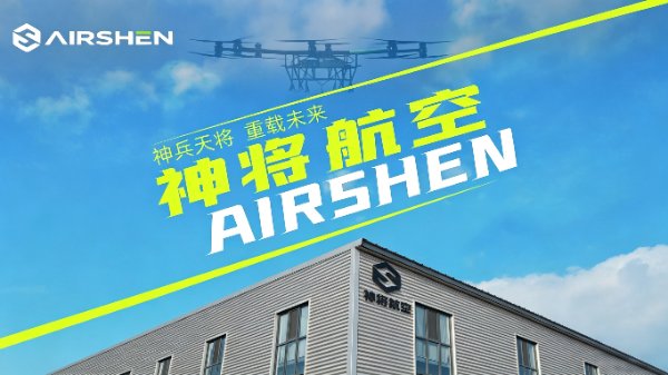 公司宣传视频