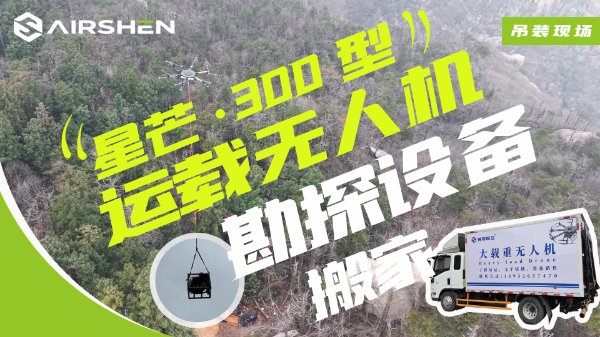河南信阳外出作业视频