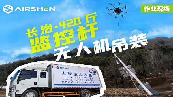 山东长治监控杆吊装