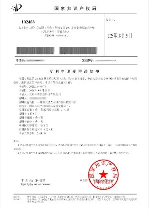 神将航空资质证书