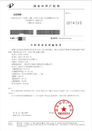 神将航空资质证书