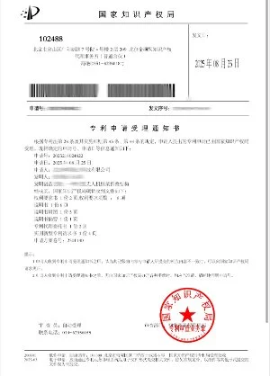 神将航空资质证书